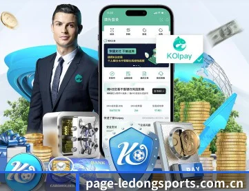 乐动体育 APP（Ledong）
